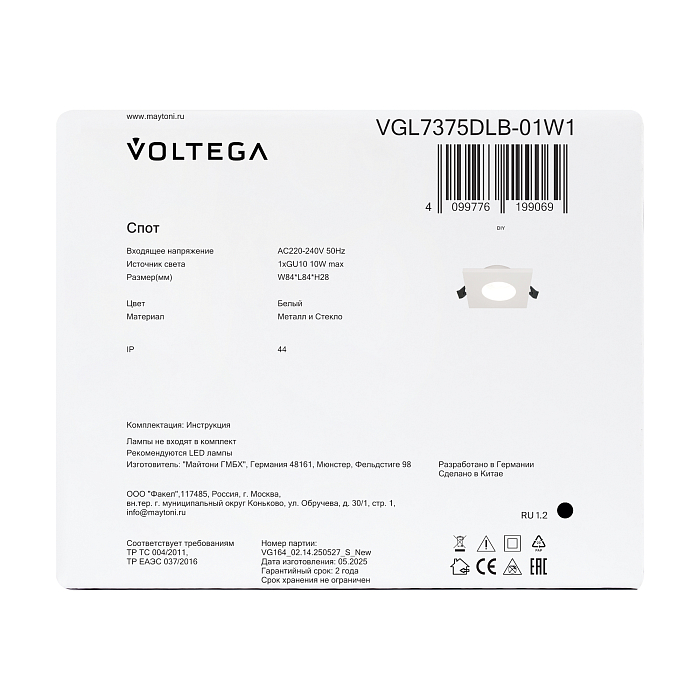 Voltega VGL7375DLB-01W1